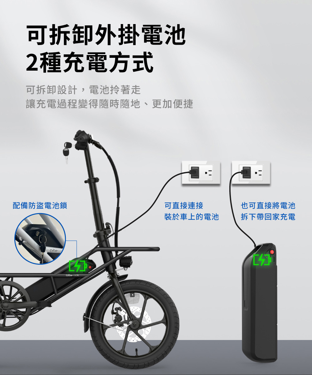 【CyberCycle】Antelope 36V 小羚羊 - 多功能親子電輔車，親子代步車平價首選，閃電標章合格上路！
