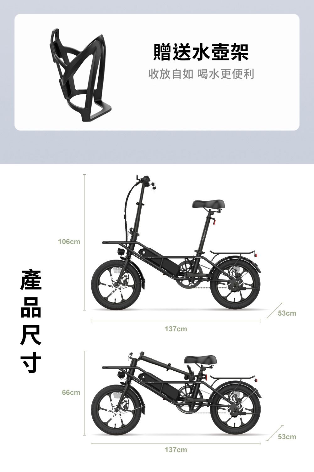 【CyberCycle】Antelope 36V 小羚羊 - 多功能親子電輔車，親子代步車平價首選，閃電標章合格上路！