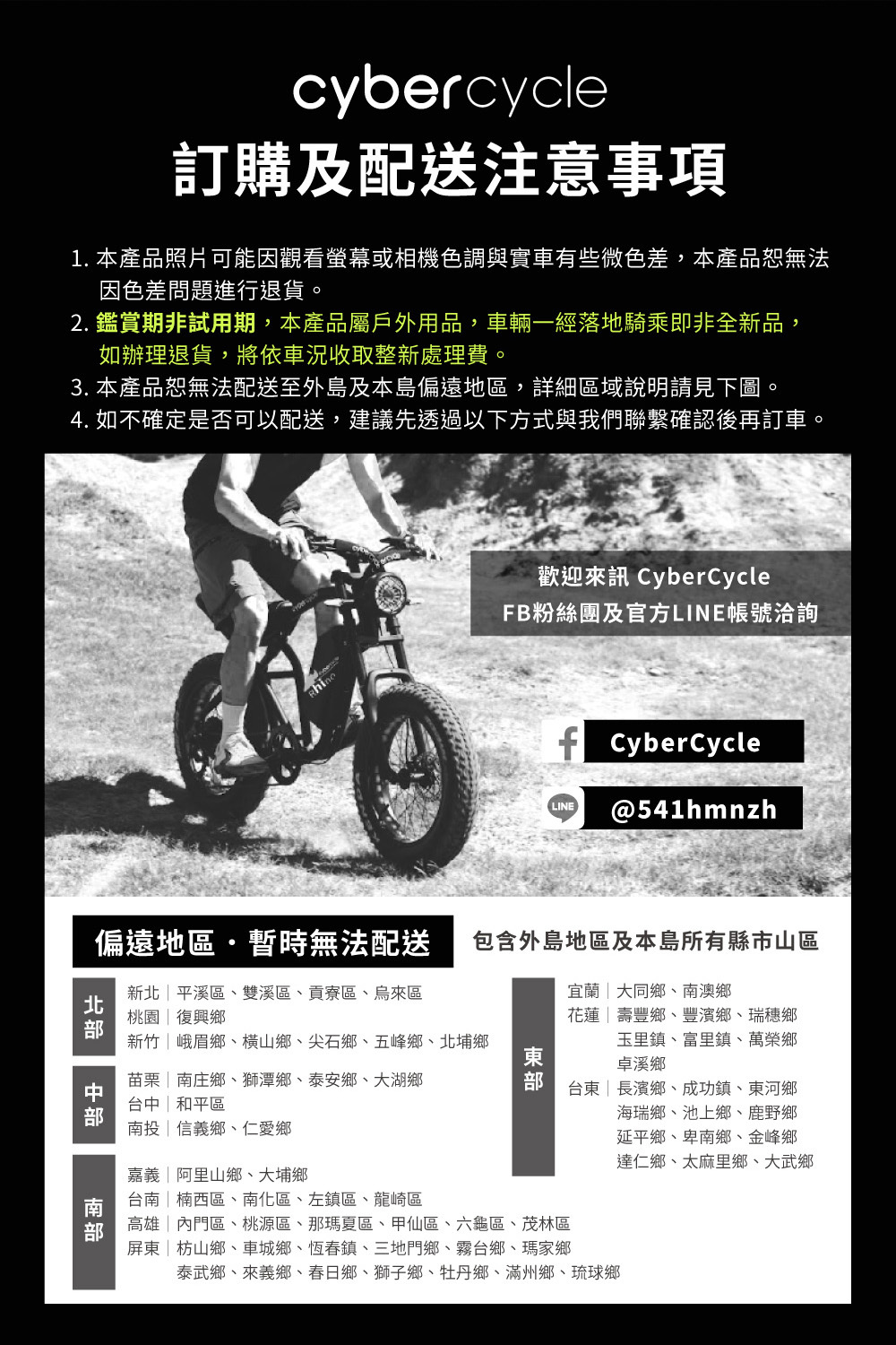 【CyberCycle】Antelope 36V 小羚羊 - 多功能親子電輔車，親子代步車平價首選，閃電標章合格上路！