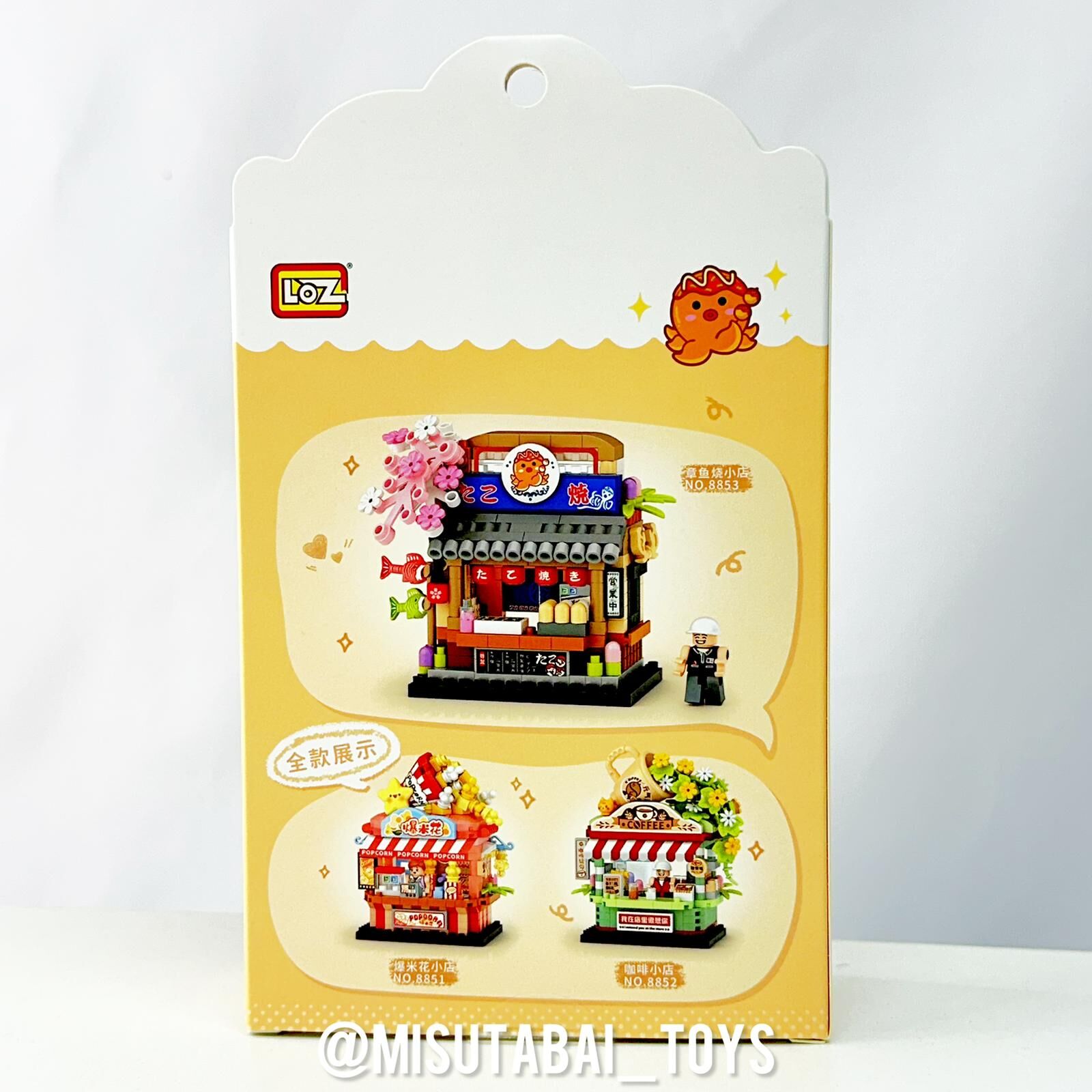 LOZ Street Shop 街邊小店 章魚燒小店 Micro微顆粒 (8853)