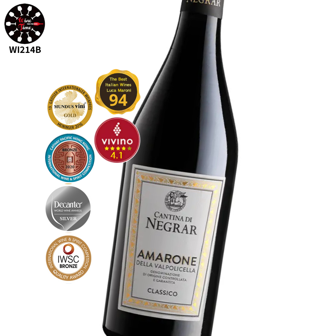 Cantina di Negrar Amarone della Valpolicella 2022 |意大利東北部酒王 Amarone|風乾葡萄酒
