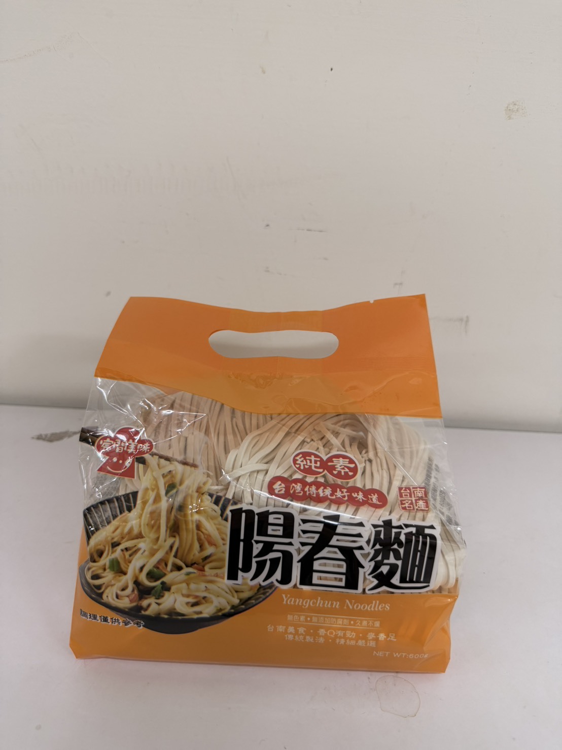 文山院｜宸間美味陽春麵(已普渡過)