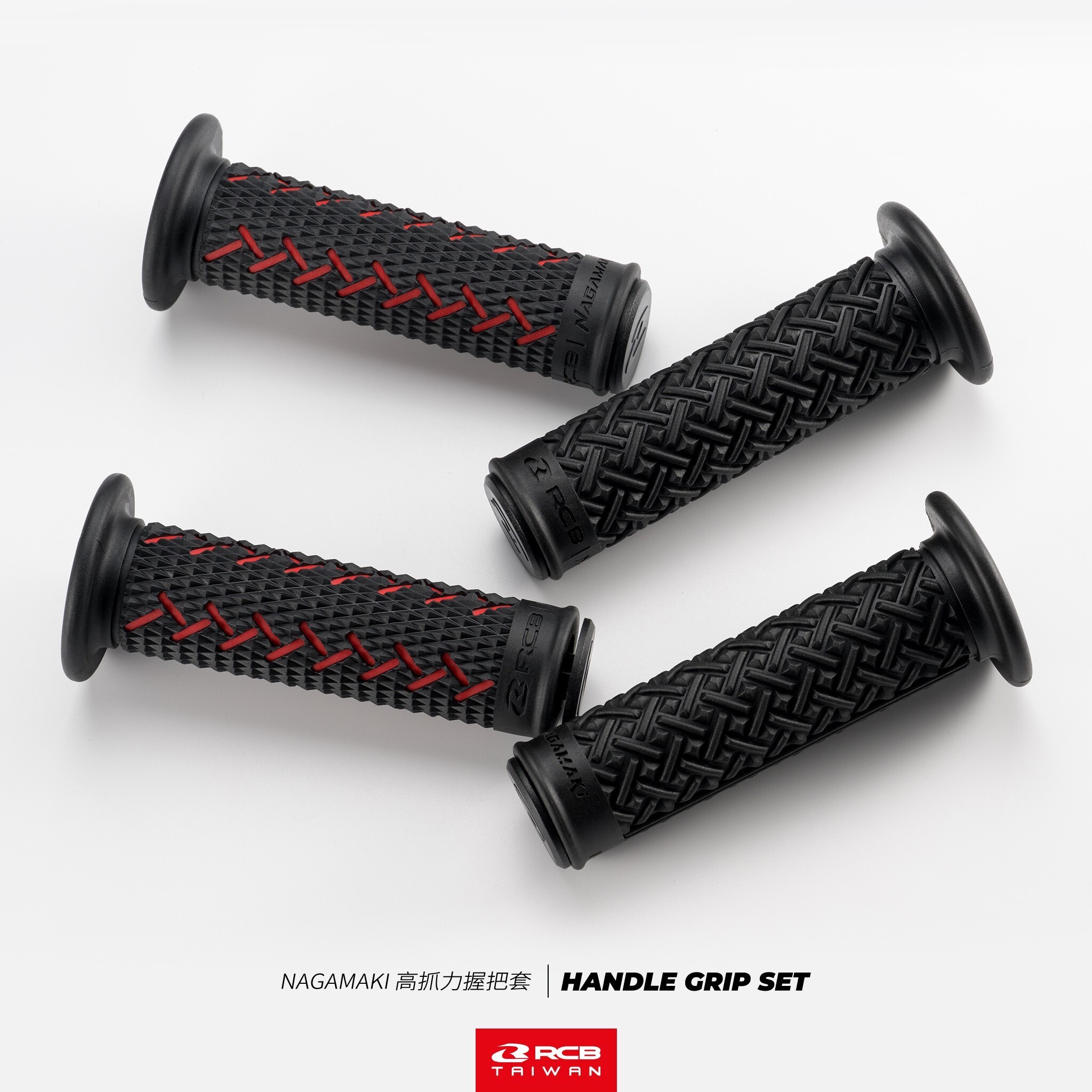 NAGAMAKI 高抓力握把套 115mm / 120mm