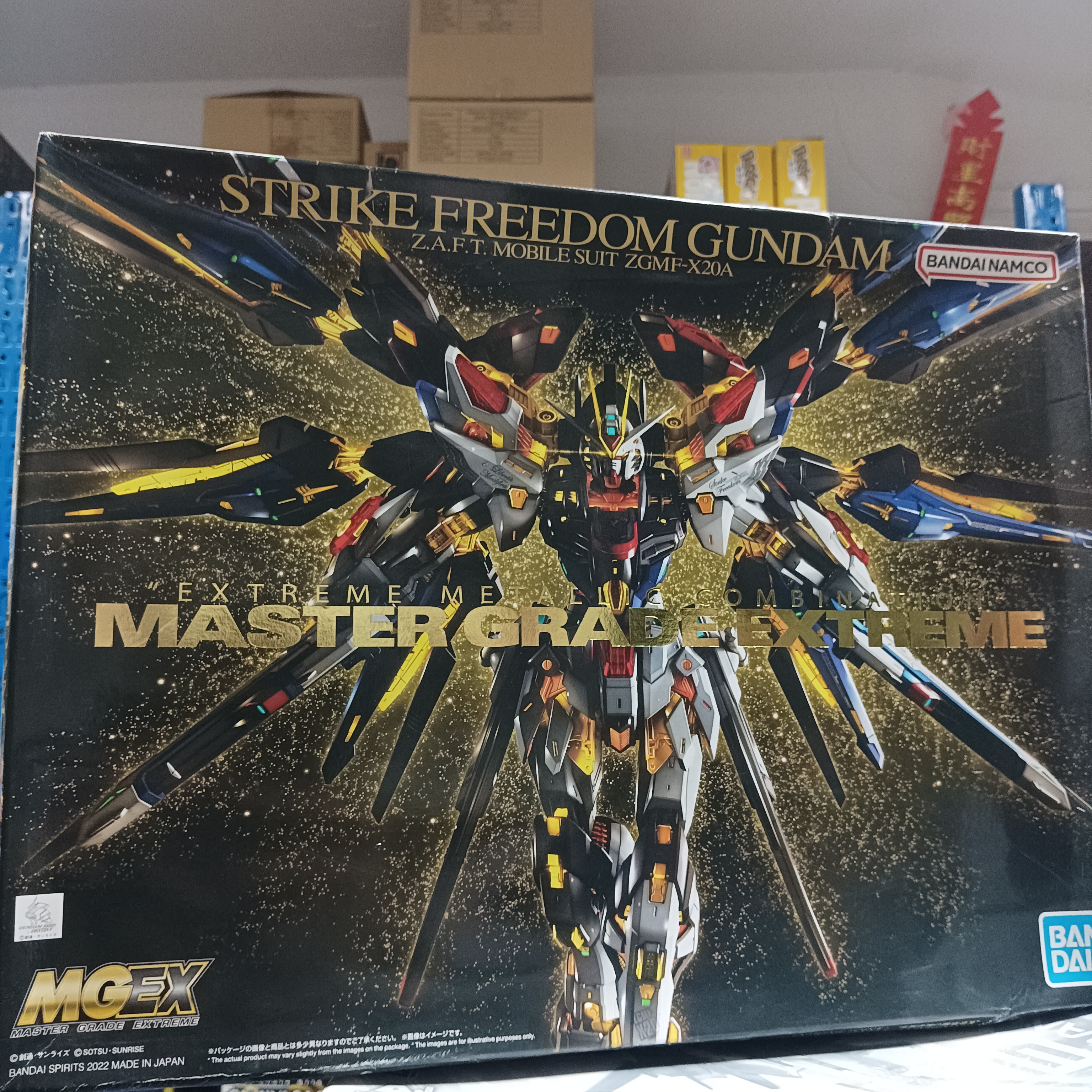 MGEX Strike Freedom