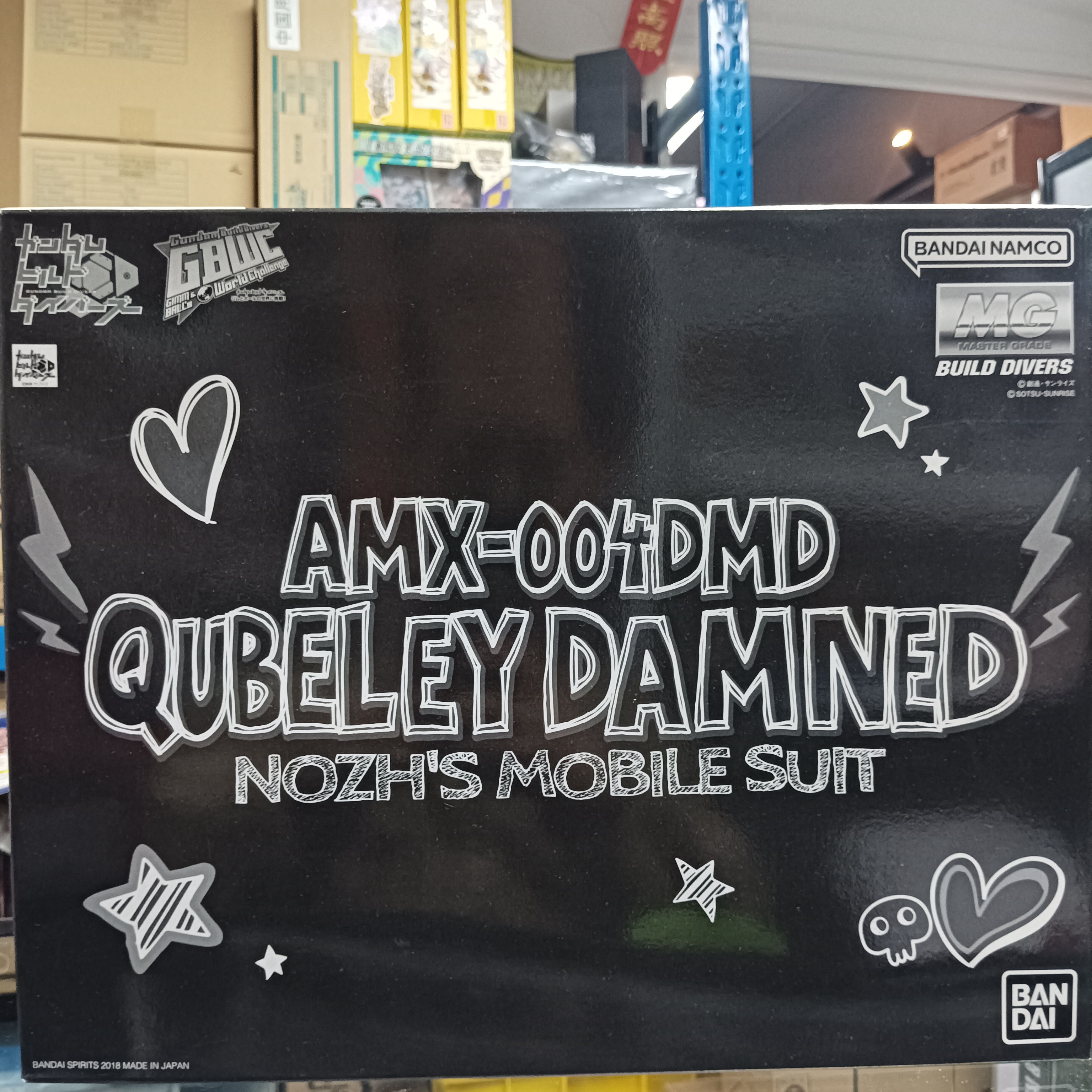 MG Qubeley dammed
