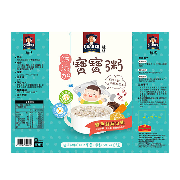 桂格寶寶粥 2盒鱸魚鮮蔬組150gX4包X2盒(商品效期2026/6/4)