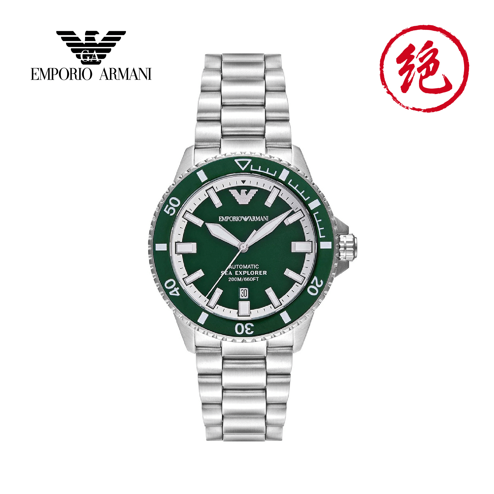 【Armani 亞曼尼】AR60079/AR60080 時尚 日期顯示 夜光 不鏽鋼 機械 手錶