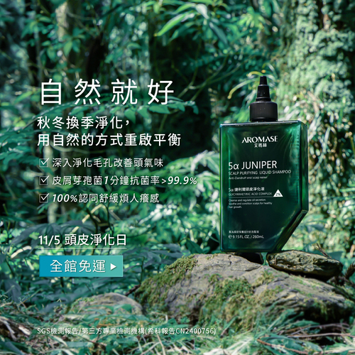 官網活動_免運活動