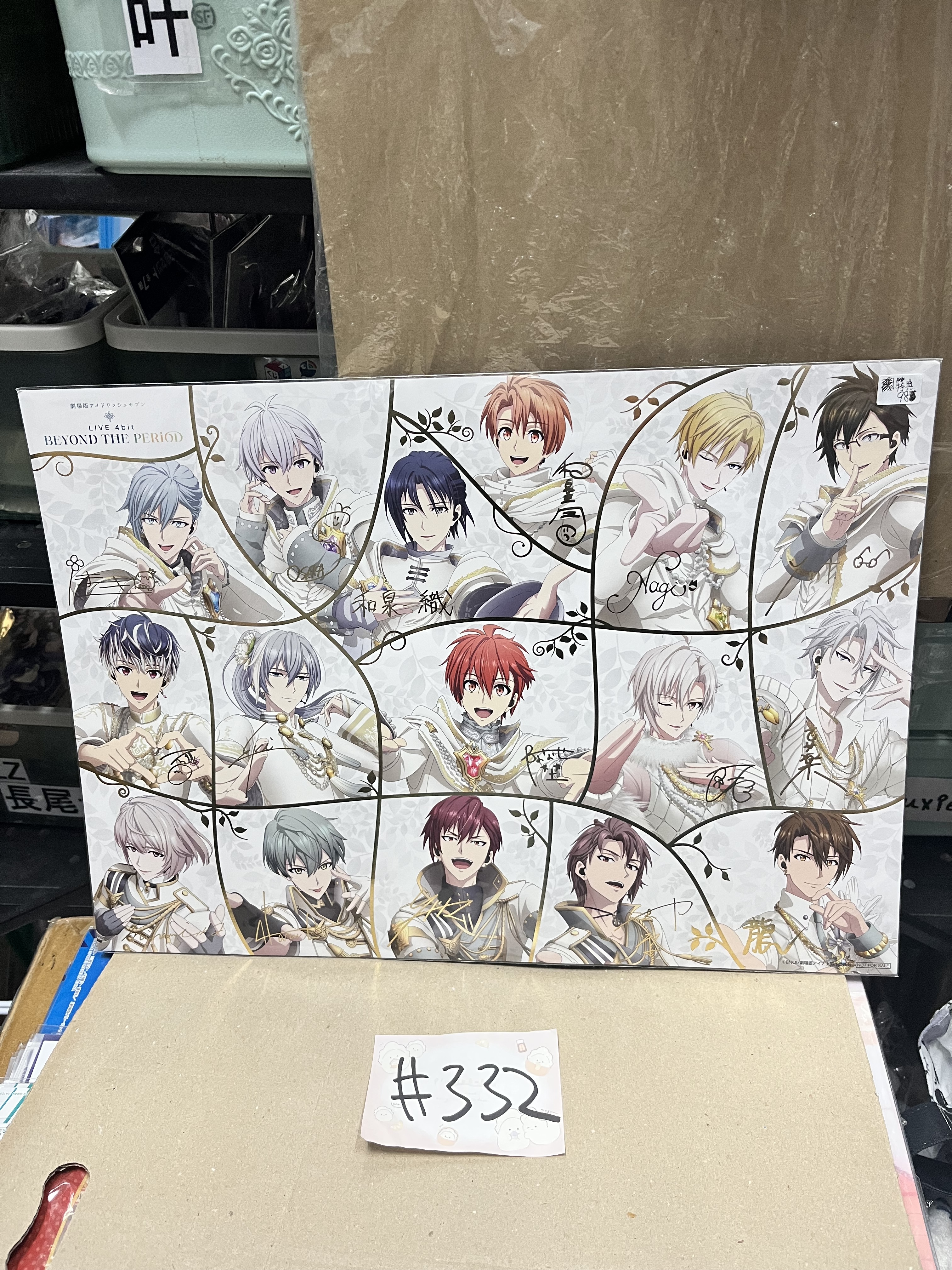 I7 LIVE 4bit 早期預約特典 A3 POSTER#333