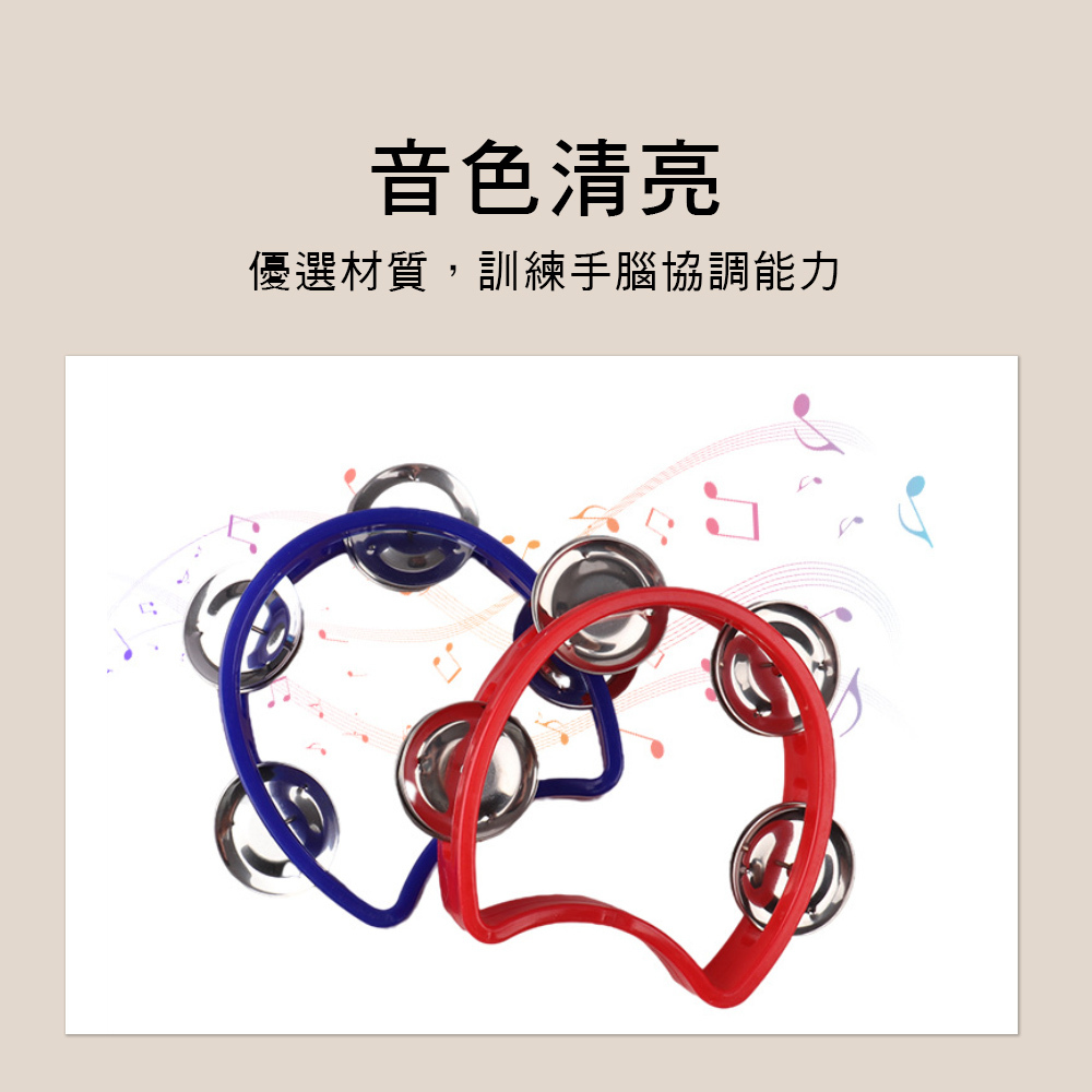 鈴鼓 (小) 奧福樂器 花鼓圈搖鈴 ORFF 018 兒童樂器