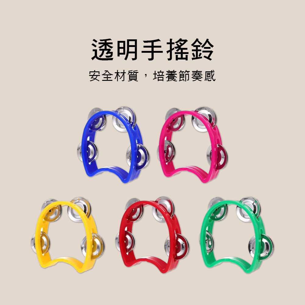 鈴鼓 (小) 奧福樂器 花鼓圈搖鈴 ORFF 018 兒童樂器