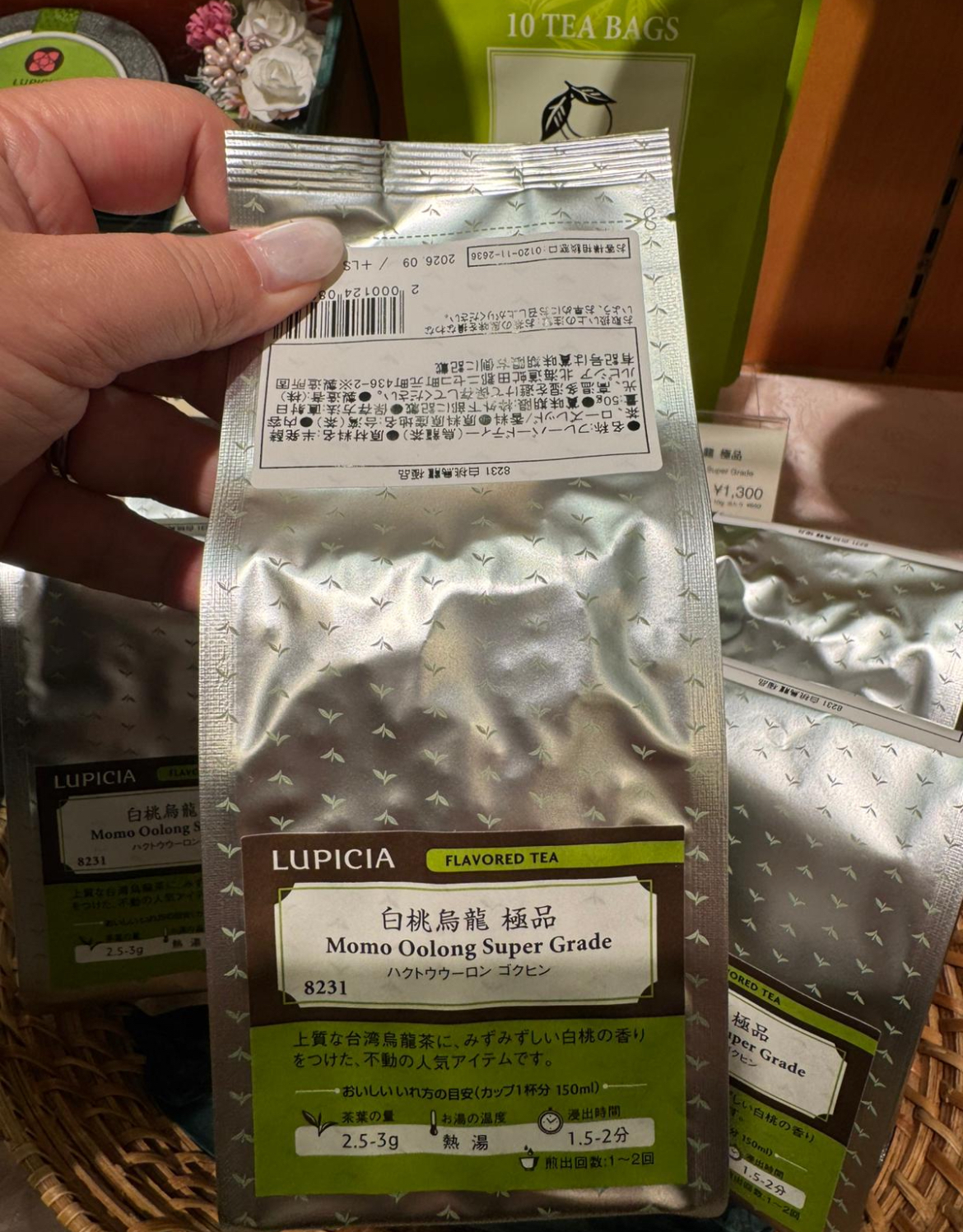 4/11 Lupicia 白桃烏龍 極品茶葉 包裝50g