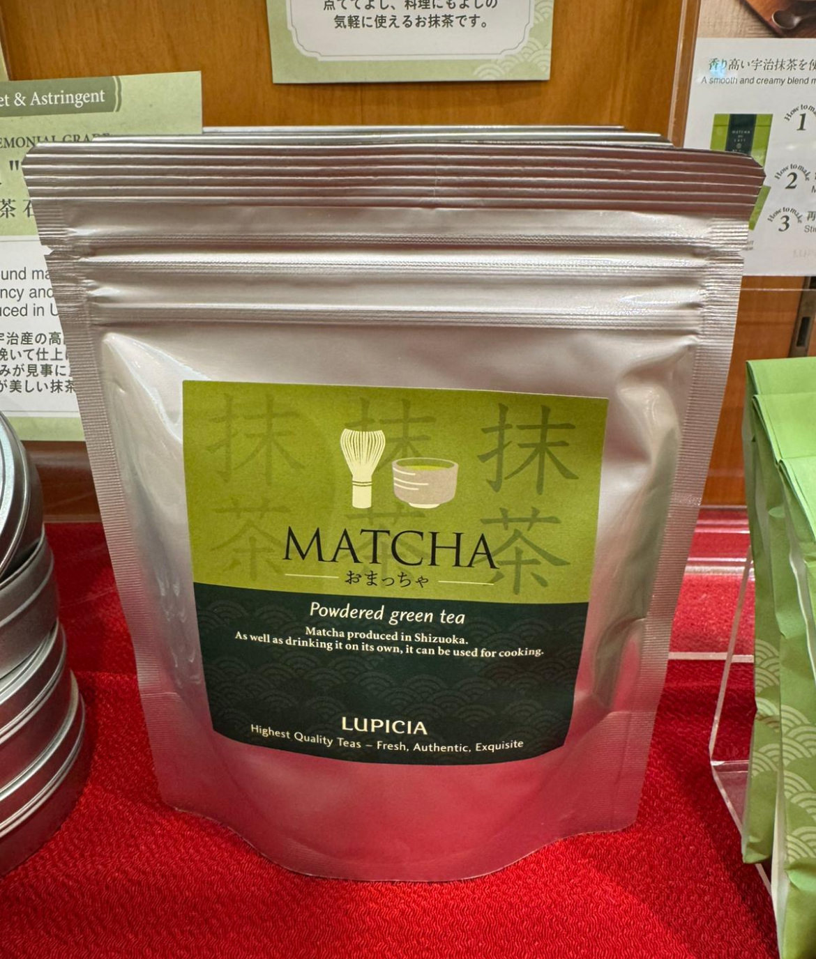 4/11 Lupicia 抹茶粉 100克袋裝