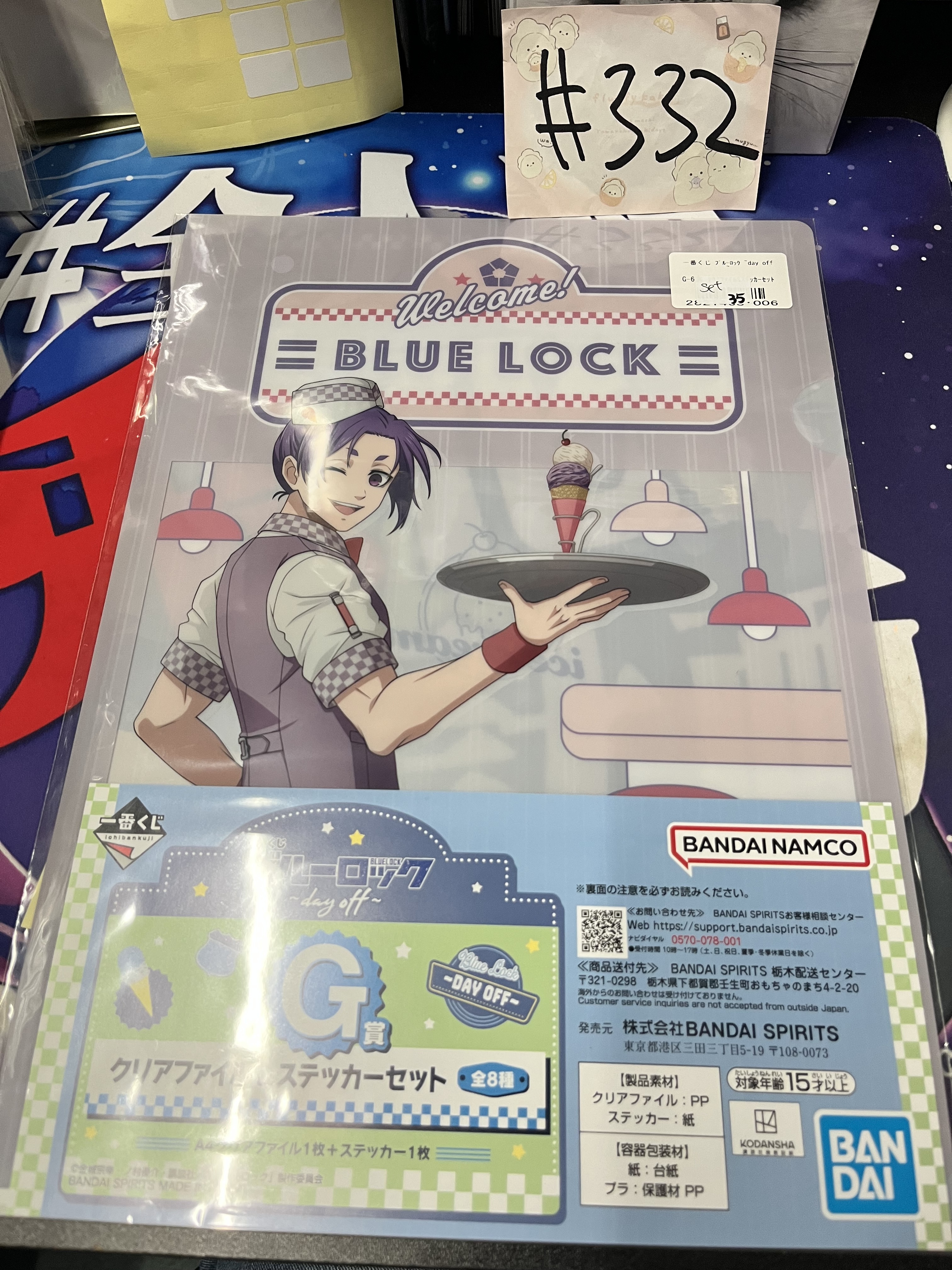 BlueLock  玲王 FILE SET#333