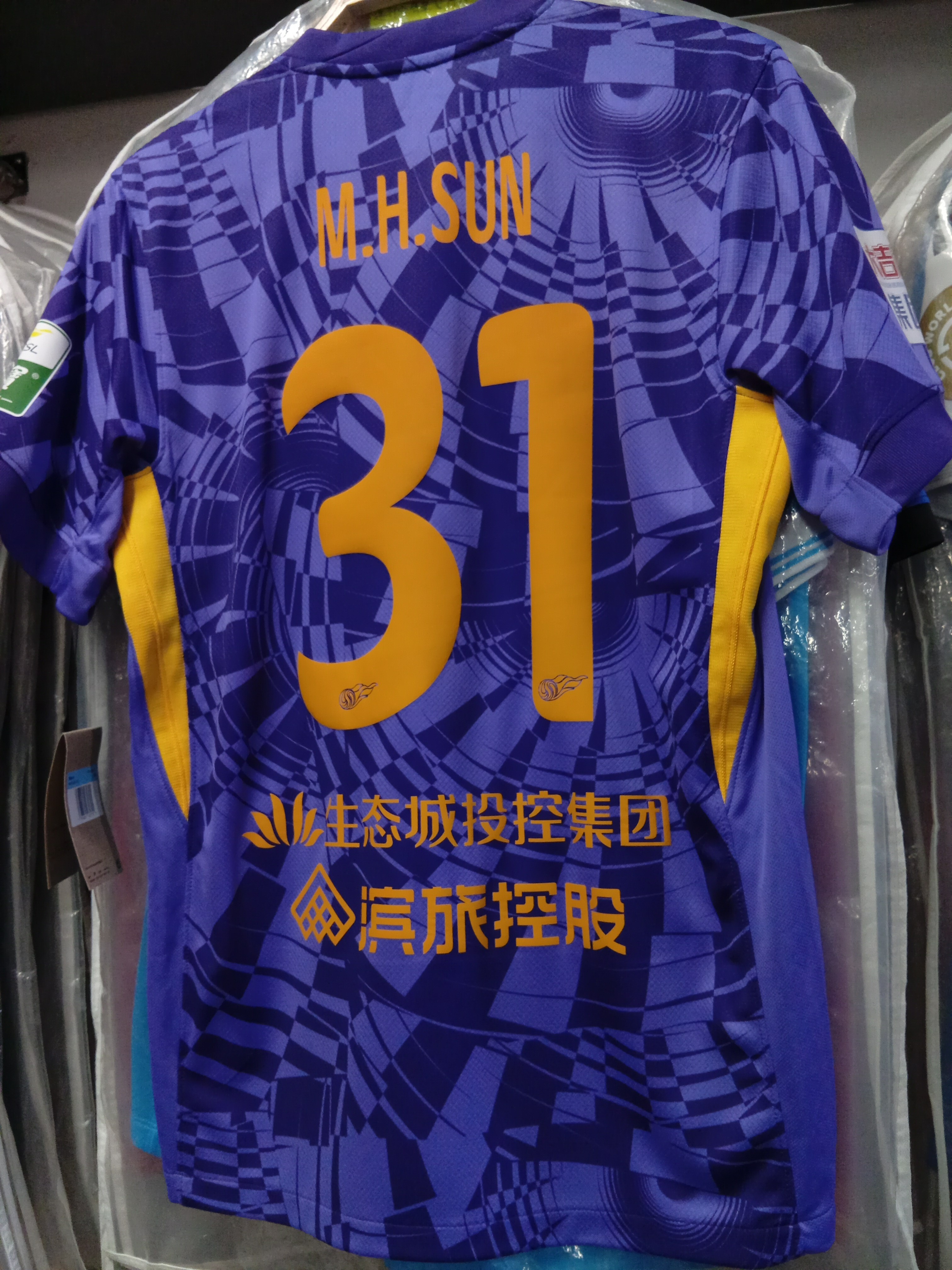 2025天津津門虎主場孫銘謙球迷版球衣