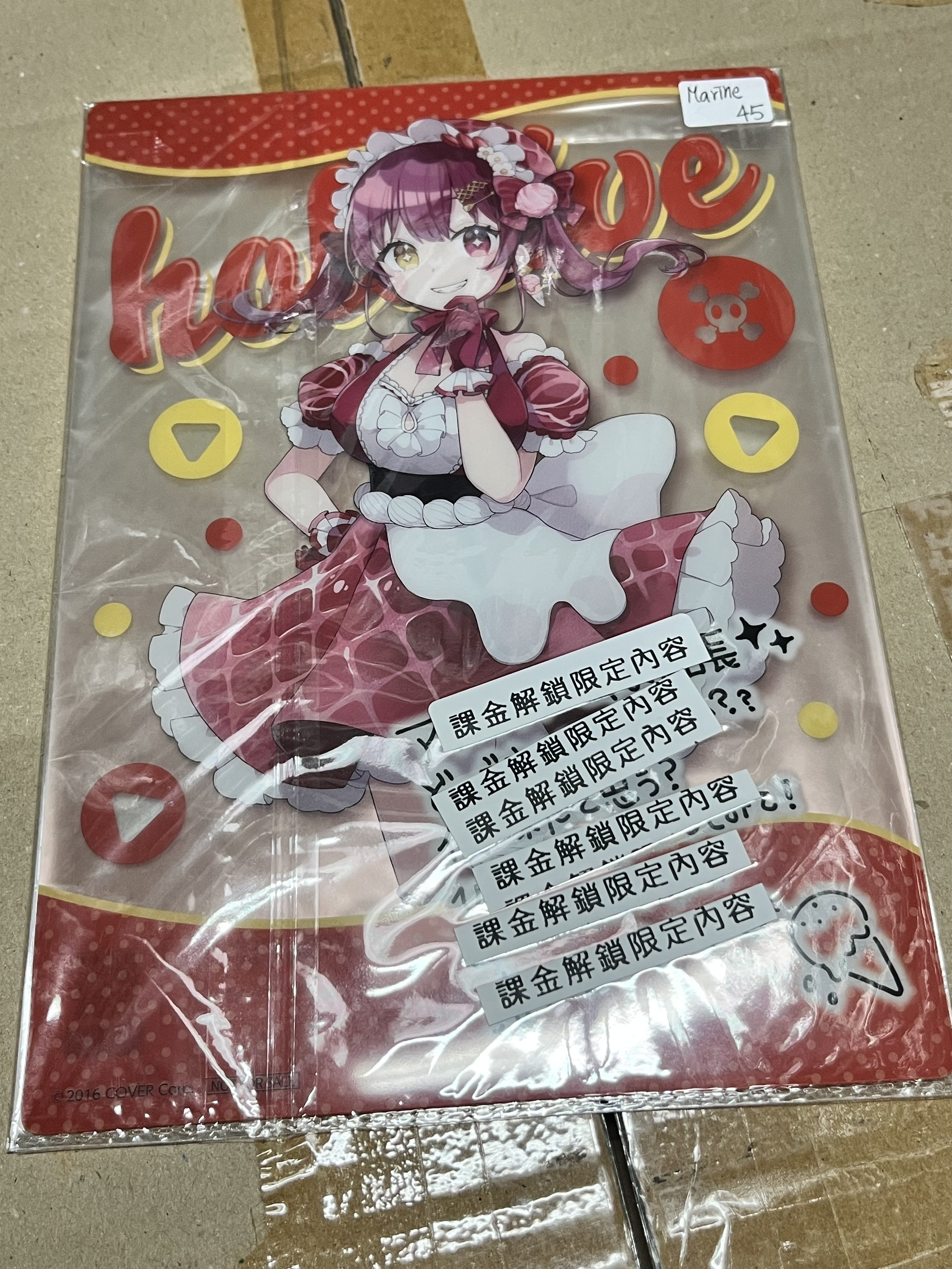 HOLOLIVE  MARINE 膠卡#333