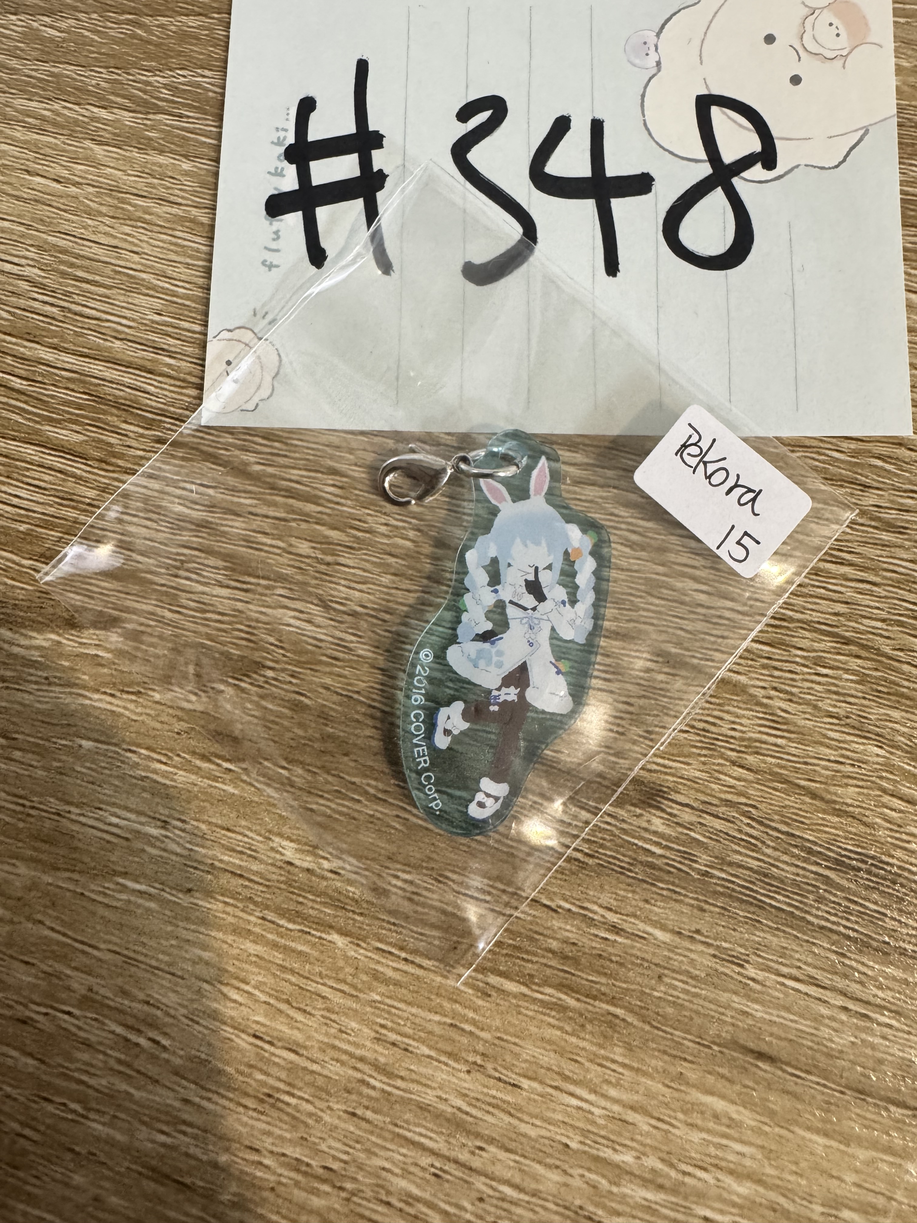 Hololive PEKORA 掛件 #348