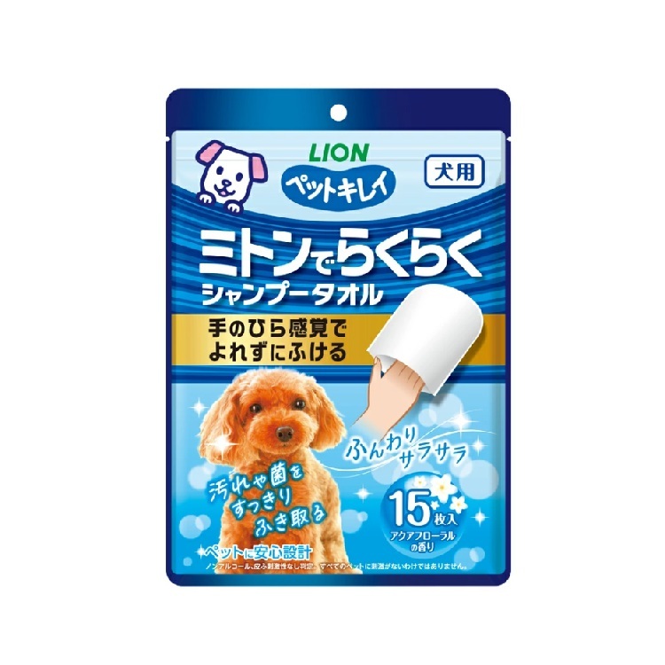 Lion 犬用 乾洗護理手套 (花香) 15枚入