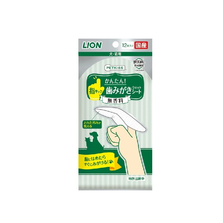 PETKISS 無香味潔齒手指套 12枚