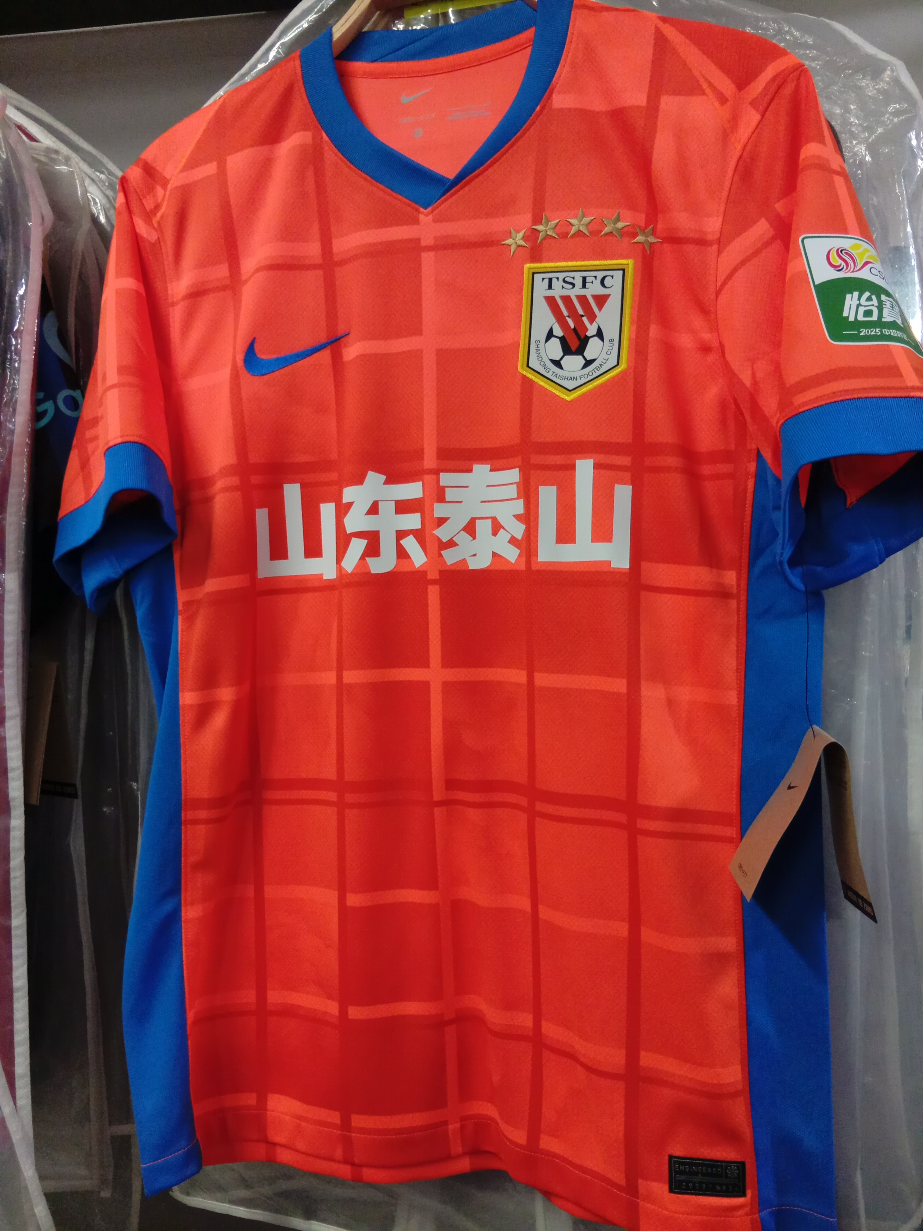 2025山東泰山主場李小恆球迷版球衣