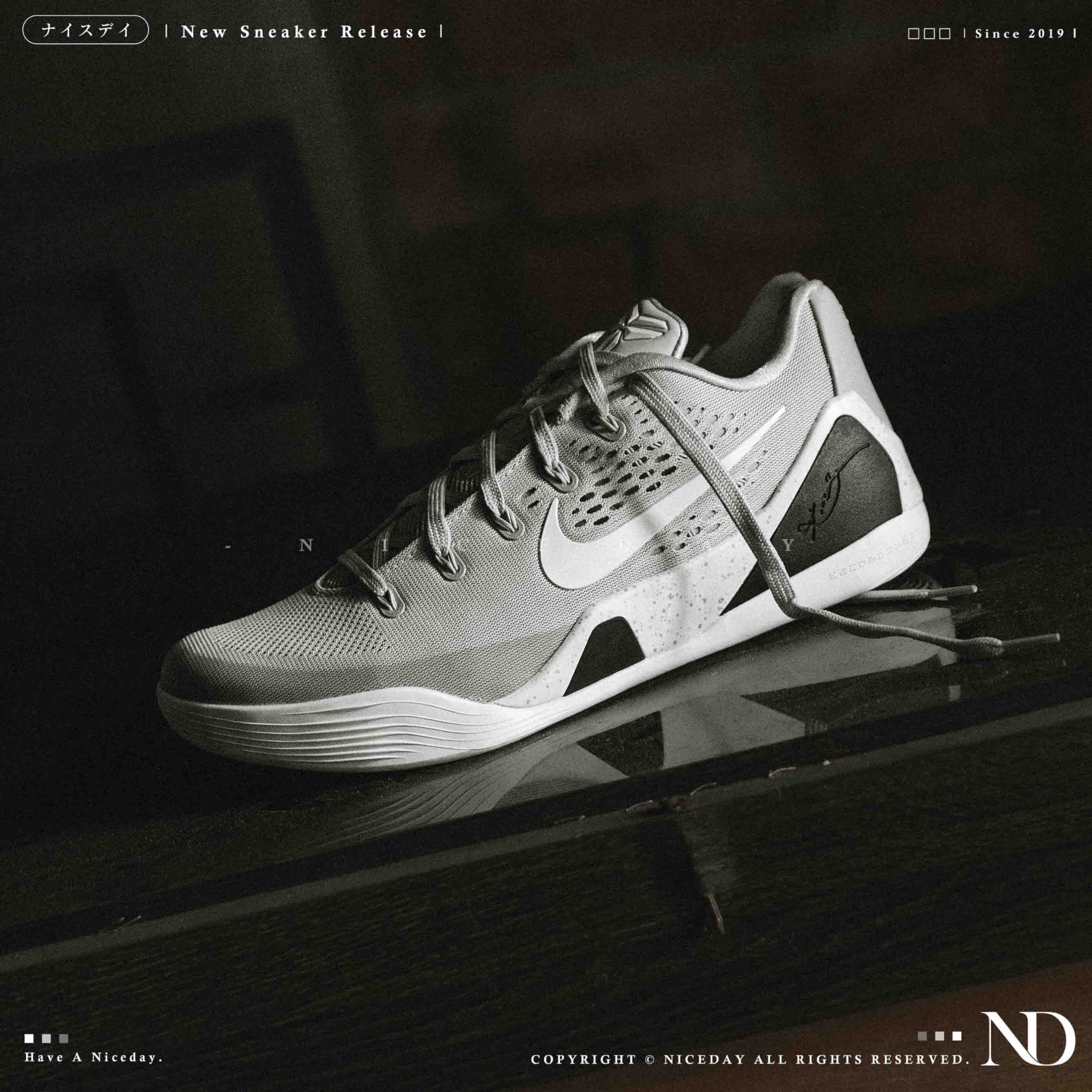 NICEDAY 代購 Nike Kobe 9 EM 灰白 灰狼 白灰 灰色 復古 復刻 科比 老大 IH1401-001