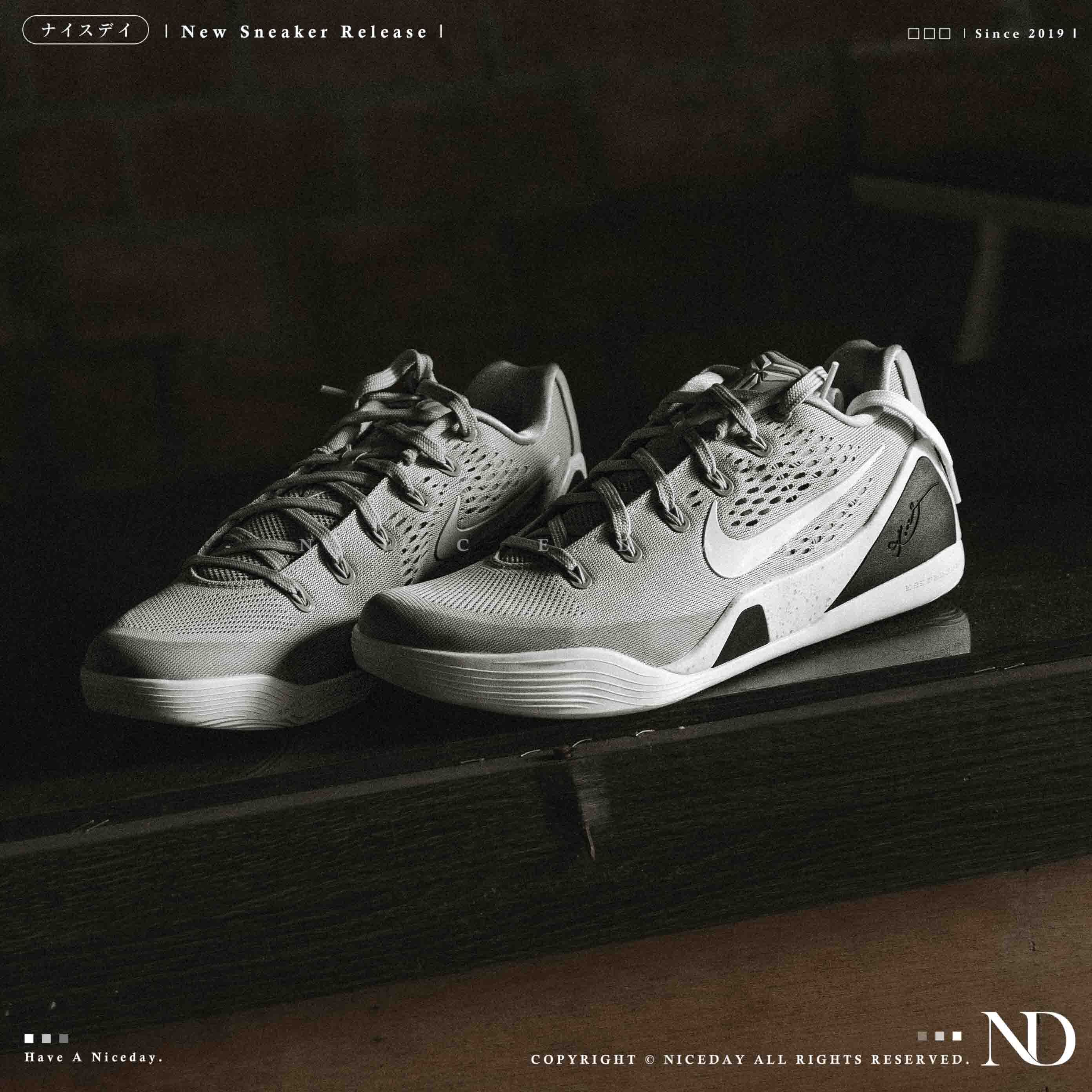 NICEDAY 代購 Nike Kobe 9 EM 灰白 灰狼 白灰 灰色 復古 復刻 科比 老大 IH1401-001