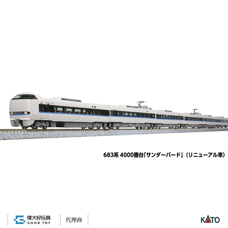 KATO 10-2142 特急電車 683系4000番台「雷鳥號」(更新車) 基本 (4輛)