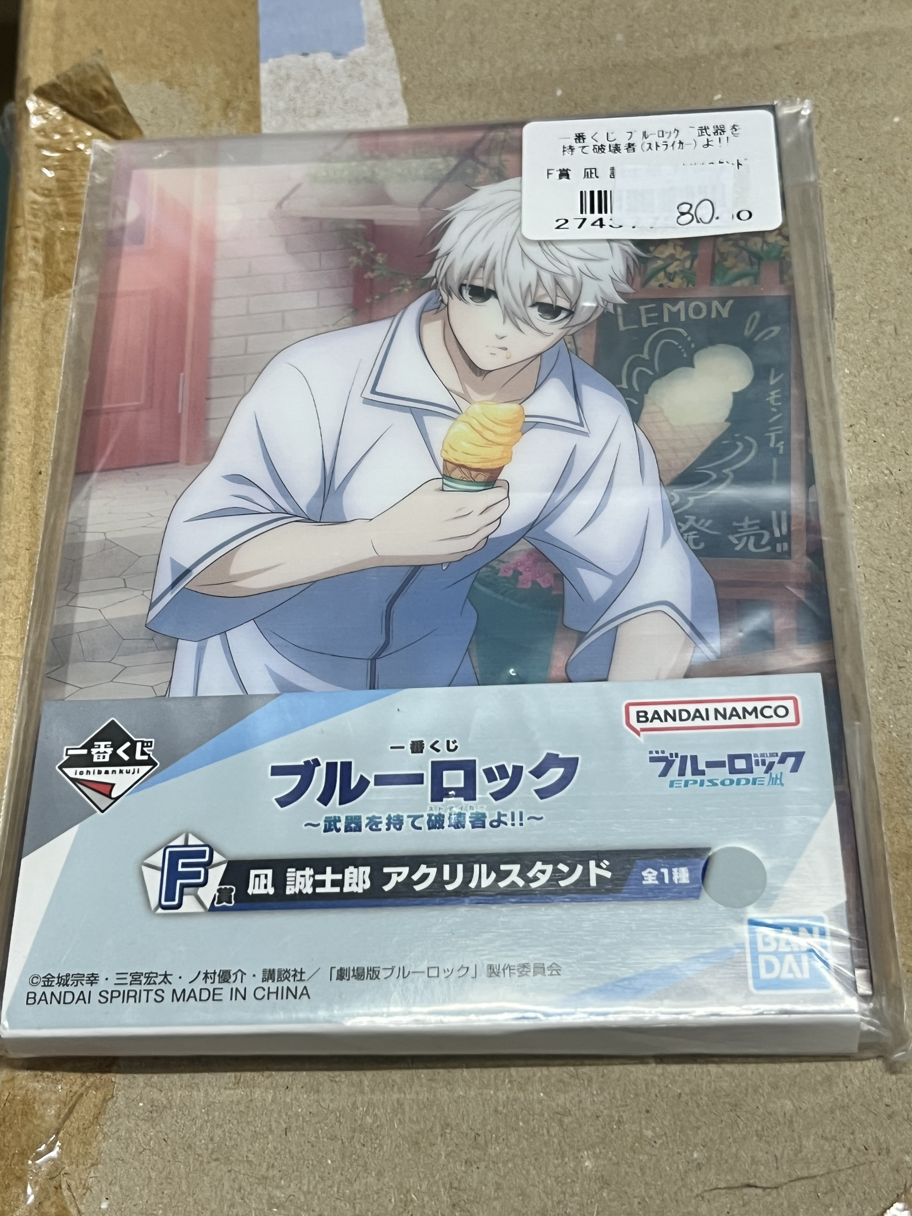 BlueLock  凪誠士郎 立牌#333