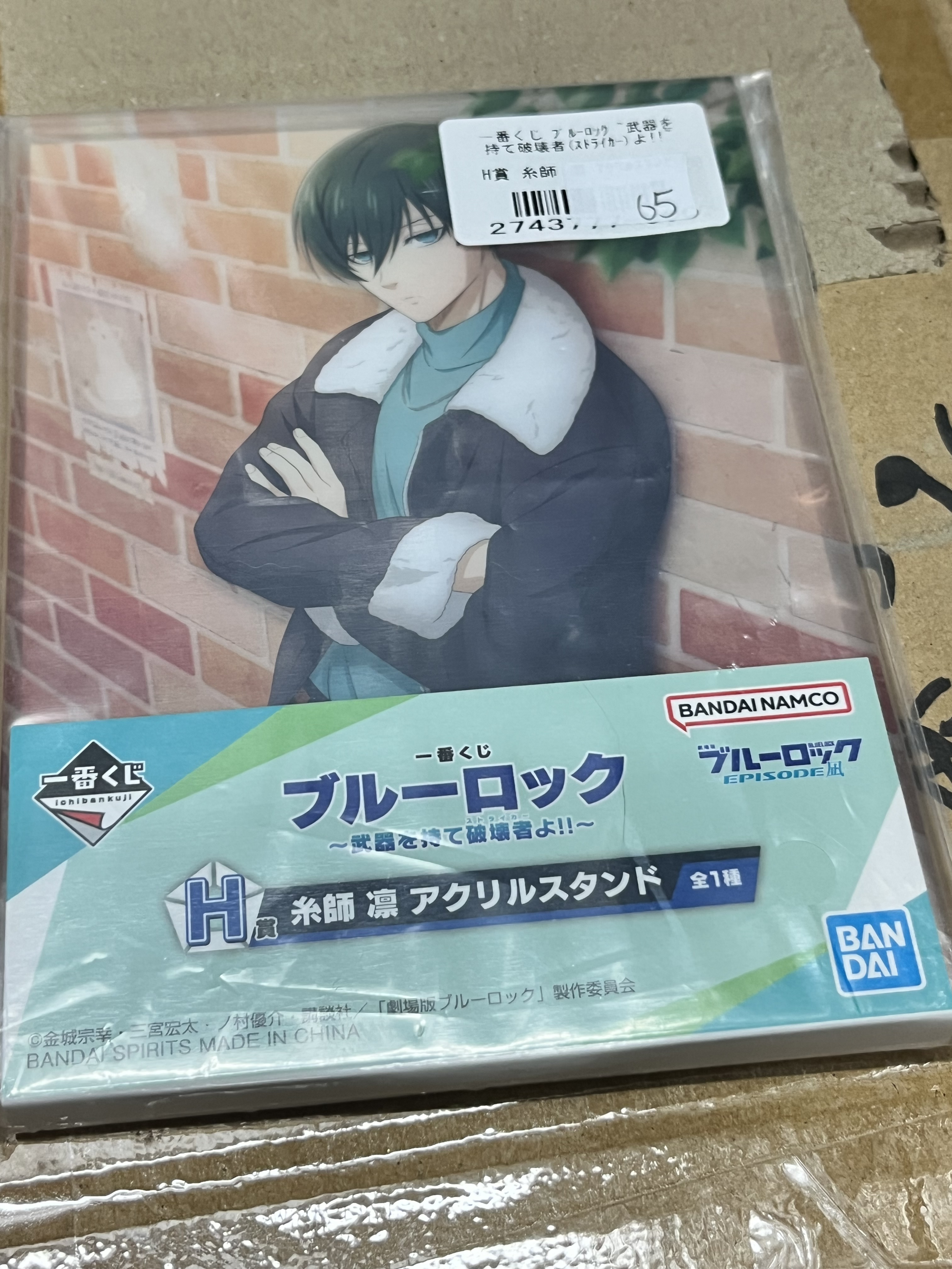 BlueLock  凜 立牌#333