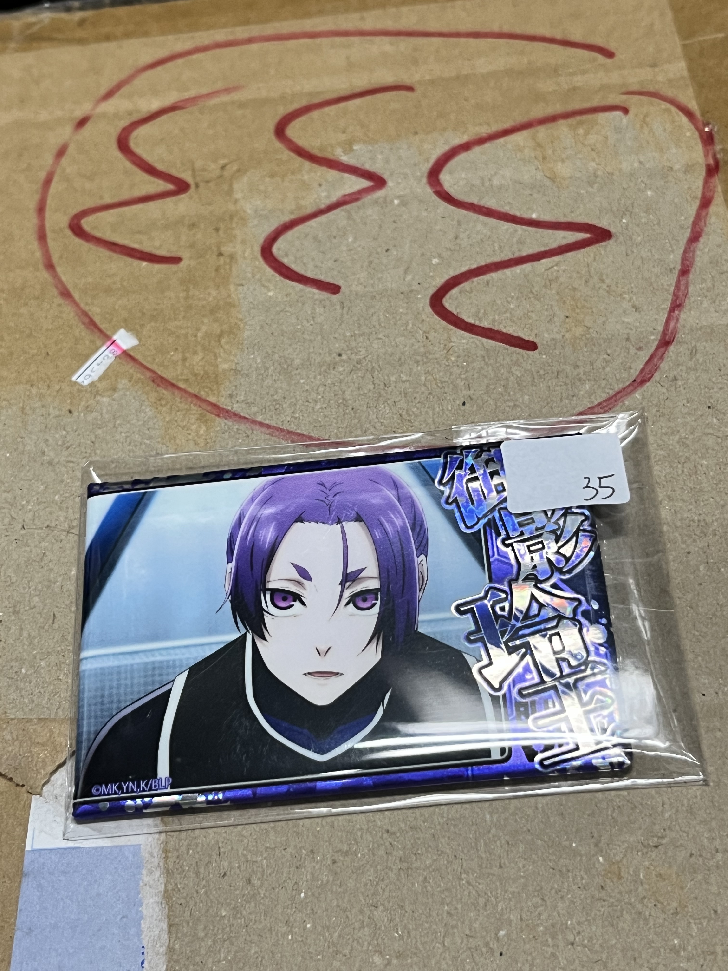 BlueLock   玲王  襟章#333