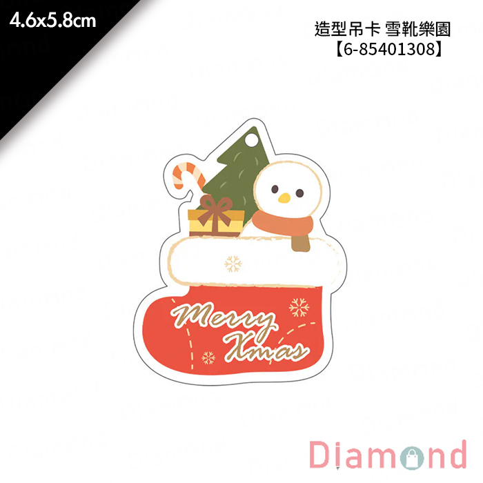 造型吊卡 雪靴樂園 30入/包 4.6*5.8cm【6-85401308】