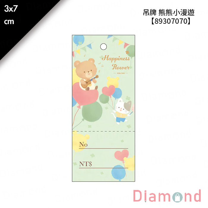 吊牌 熊熊小漫遊 500張/盒 3*7cm【89307070】