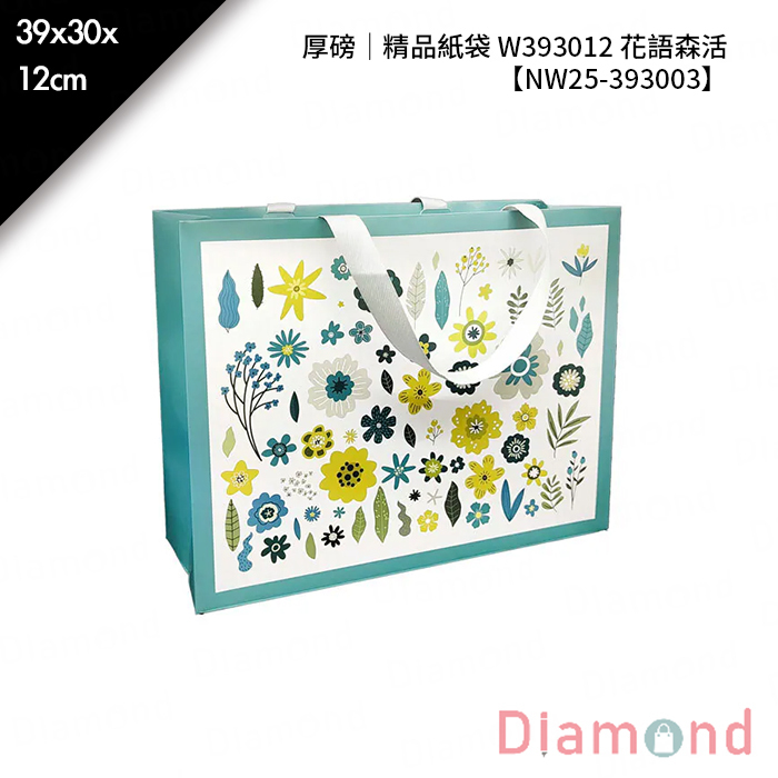 厚磅｜精品紙袋 W393012 花語森活 10入/包 39*30*12cm【NW25-393003】