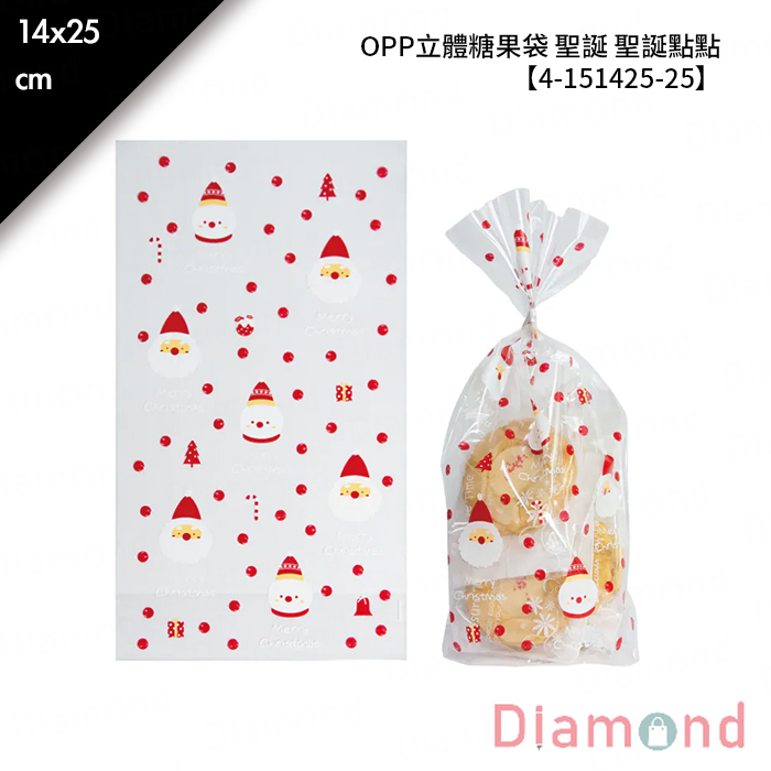 OPP立體糖果袋 聖誕 聖誕點點 100入/包 14*25cm【4-151425-25】