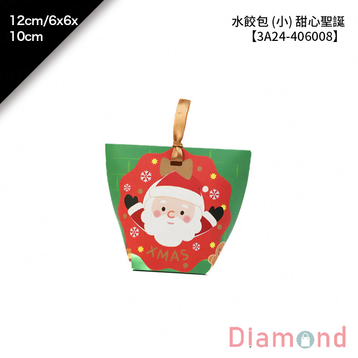 水餃包(小) 聖誕圈圈樂 10入/包 12cm/6*6*10cm【3A24-406009】