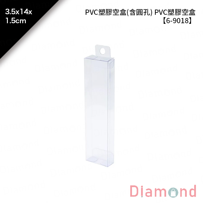 PVC塑膠空盒(含圓孔) PVC塑膠空盒 10入/包 3.5*14*1.5cm【6-9018】