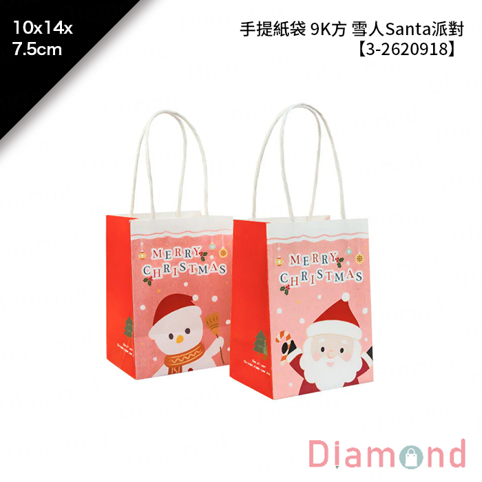 手提紙袋 9K方 雪人Santa派對 20入/包 10*14*7.5cm【3-2620918】