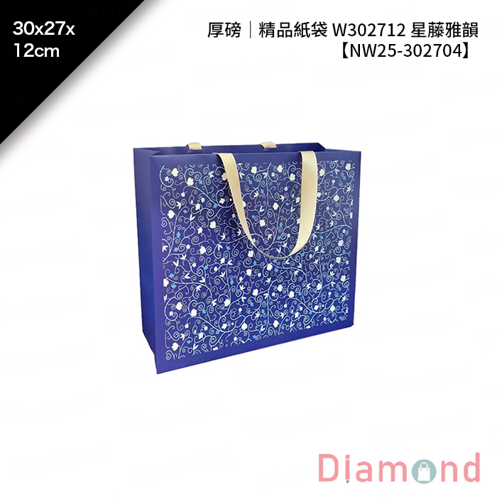 厚磅｜精品紙袋 W302712 星藤雅韻 10入/包 30*27*12cm【NW25-302704】