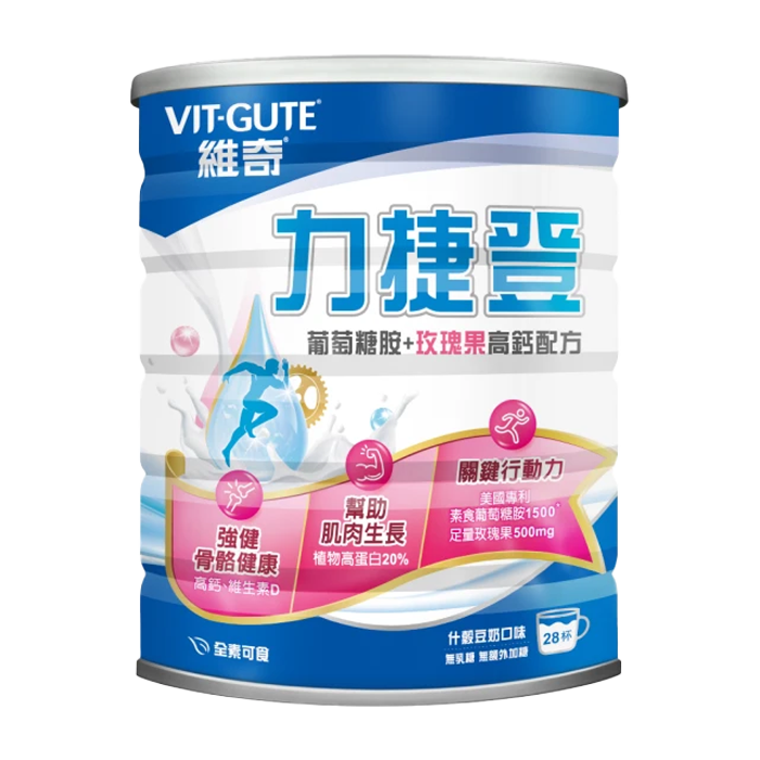 [維奇] 葡萄糖胺Plus 玫瑰果高鈣配方 840公克/罐