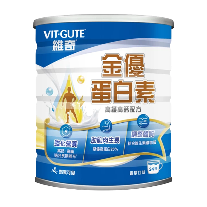[維奇] 金優蛋白素 優纖高鈣配方 720g/罐