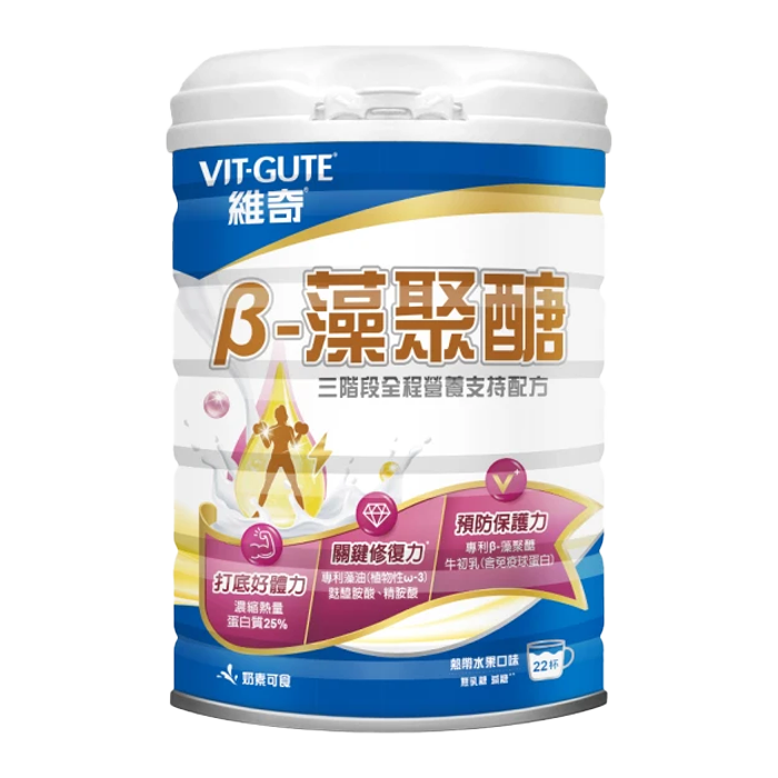 [維奇] β-藻聚醣營養奶粉 880g 熱帶水果口味