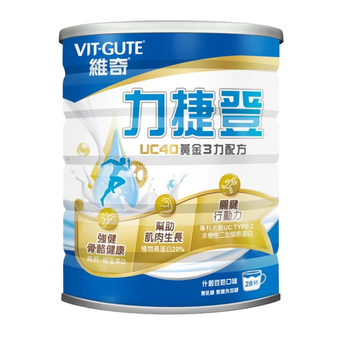 [維奇] 力捷登UC40 二型膠原蛋白配方 奶粉 840g/罐