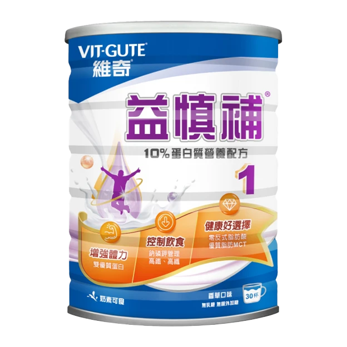 [維奇] 益慎補 1號前營養配方 900g/罐