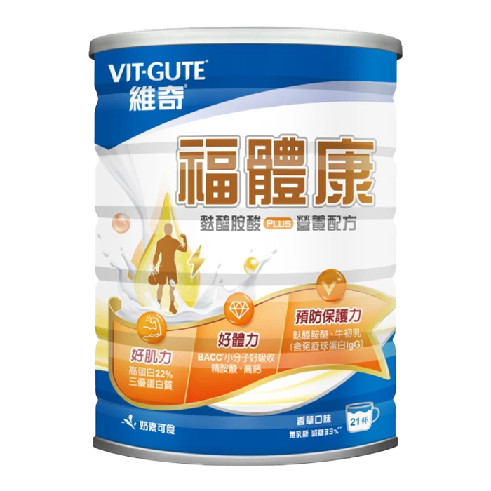 [維奇] 福體康PLUS減糖配方 奶粉 840g/罐