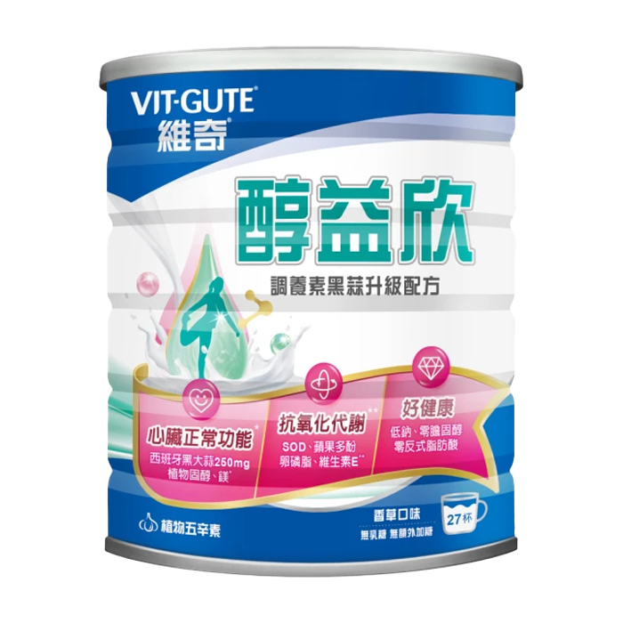 [維奇] 醇益欣 黑蒜升級調養素 810g/罐