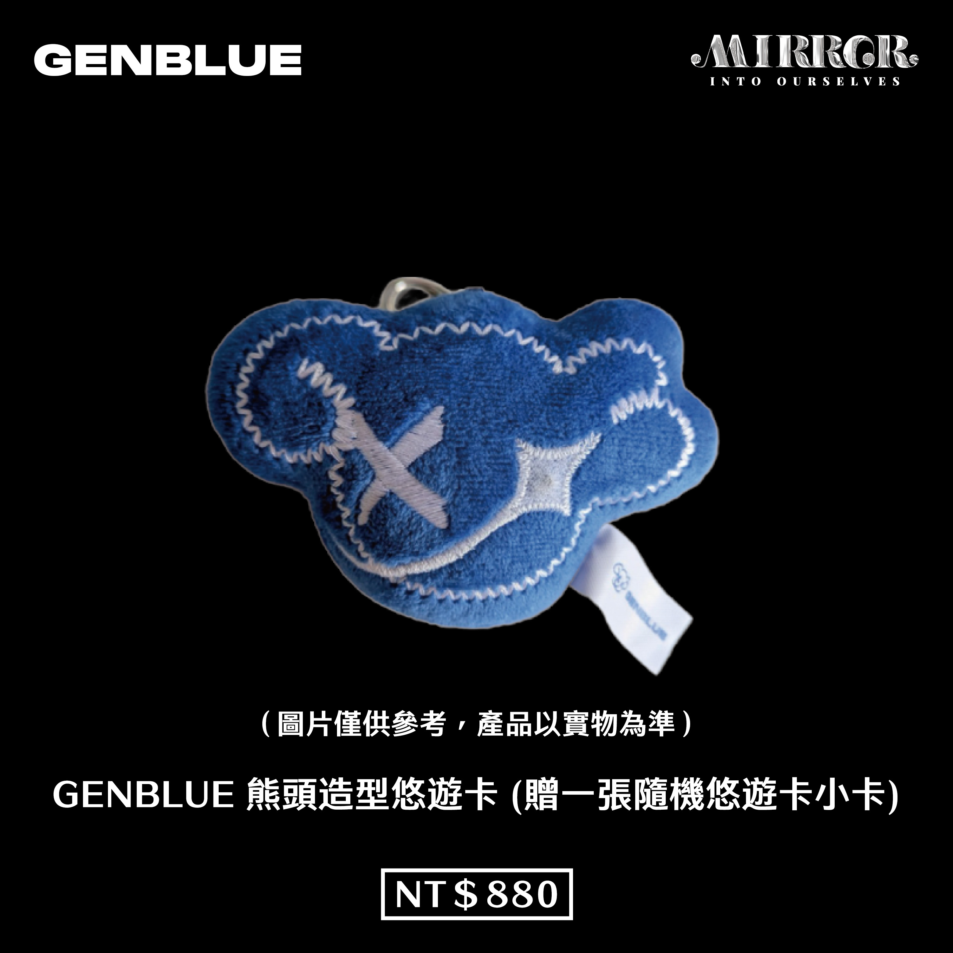 GENBLUE 熊頭造型悠遊卡