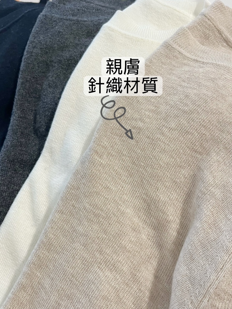 |現貨|圓領針織內搭上衣(6色)