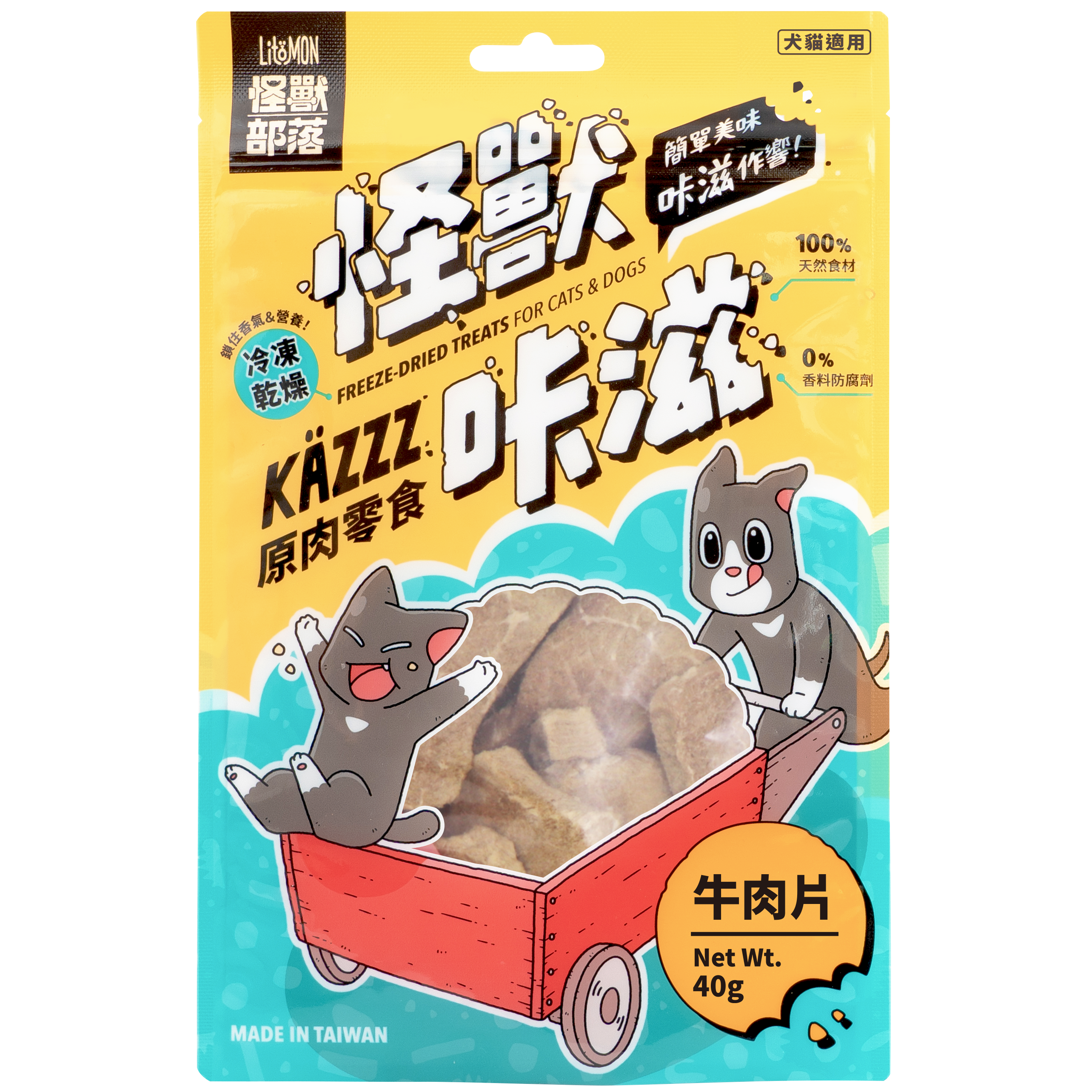 怪獸部落 – 咔滋凍乾純肉小食 (牛肉片) 40g