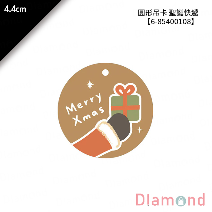 圓形吊卡 聖誕快遞 30入/包 4.4cm【6-85400108】