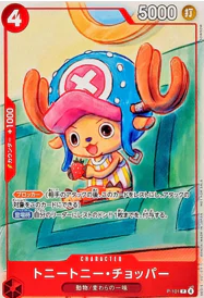 ONE PIECE JAPANESE P-101 P
